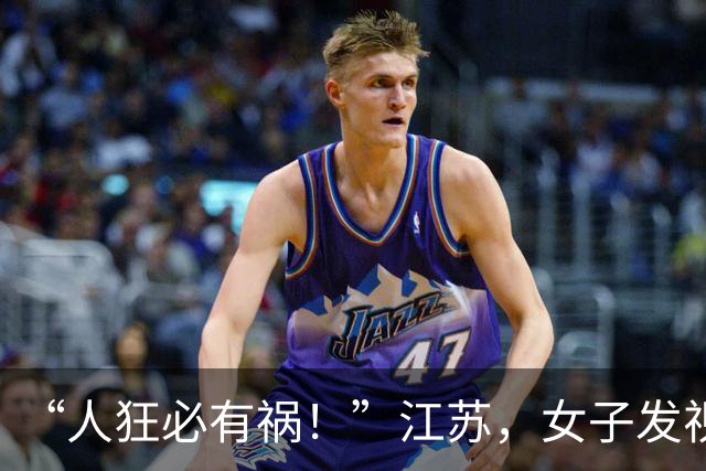 “人狂必有祸！”江苏，女子发视频炫耀，老公晚上9下班还要给她