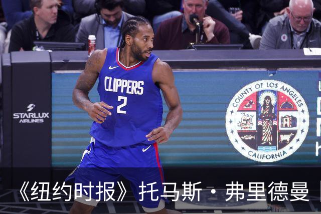 《纽约时报》托马斯·弗里德曼｜特朗普的“民主换柴油”交易，让我们所有人蒙羞