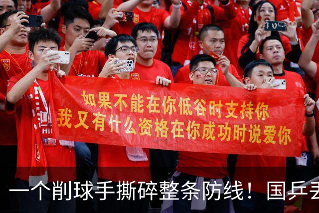 一个削球手撕碎整条防线！国乒丢冠，这道死穴还要痛多少年？