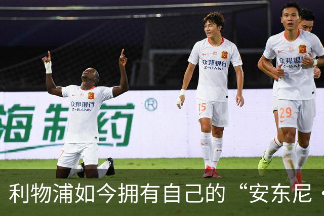 利物浦如今拥有自己的“安东尼·戈登”，伊拉奥拉谈判细节曝光