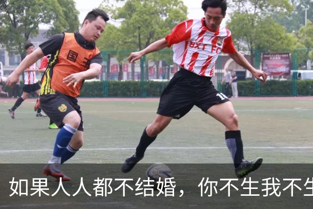 如果人人都不结婚，你不生我不生，人口降至5亿，日子会更好吗