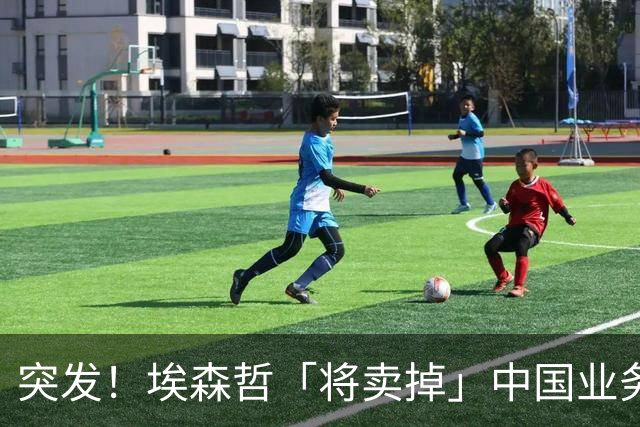 突发！埃森哲「将卖掉」中国业务