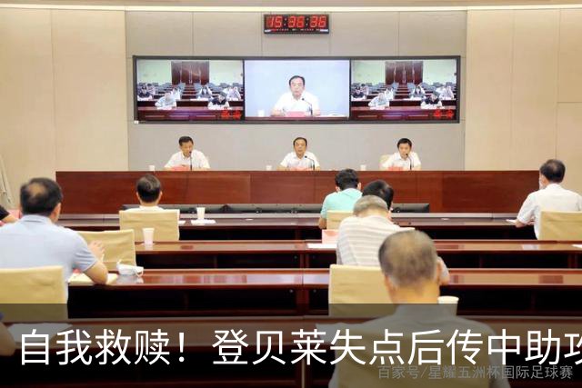 自我救赎！登贝莱失点后传中助攻扎巴尔尼破门，巴黎1-1扳平