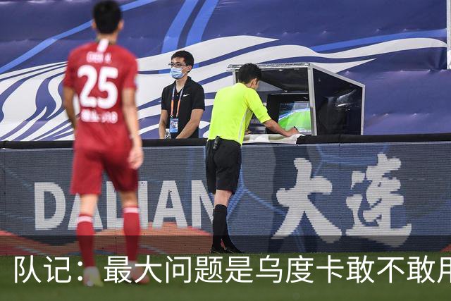 队记：最大问题是乌度卡敢不敢用桑顿 他至少该能顶10-15分钟