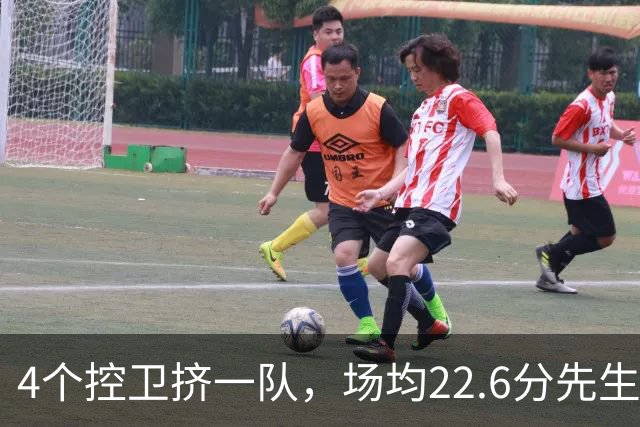 4个控卫挤一队，场均22.6分先生成最难排位球员